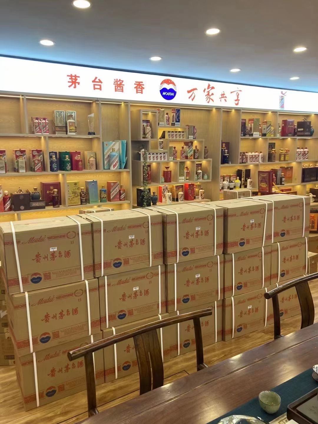 夏河临沂郯城15年茅台酒礼盒回收多少钱哪里回收(附近上门回收茅台酒）?