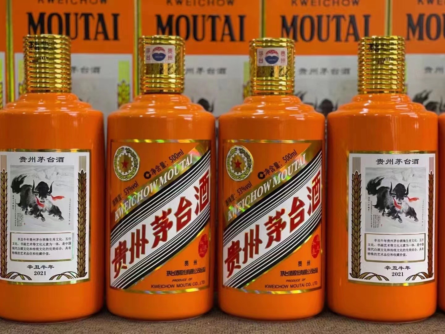 夏河德州齐河回收50年陈年茅台酒价格哪里回收(附近上门回收茅台酒）?